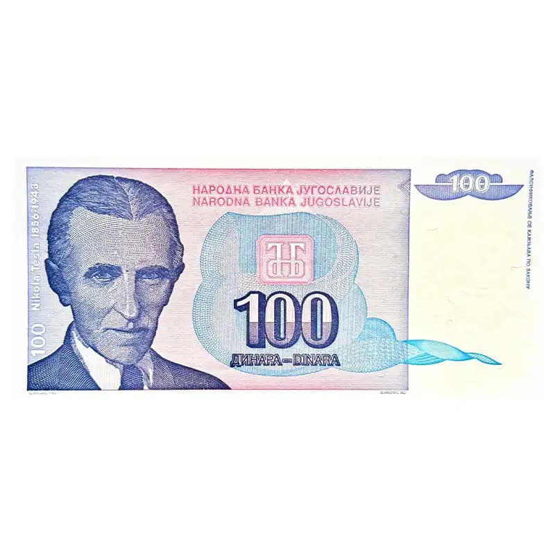 اسکناس 100 دینار یوگسلاوی 1994 — تصویر ۵
