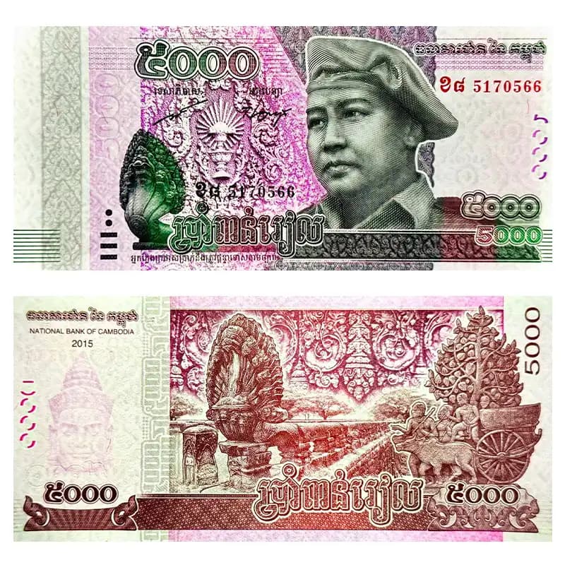 اسکناس 5000 ریل کامبوج 2015 — تصویر ۳