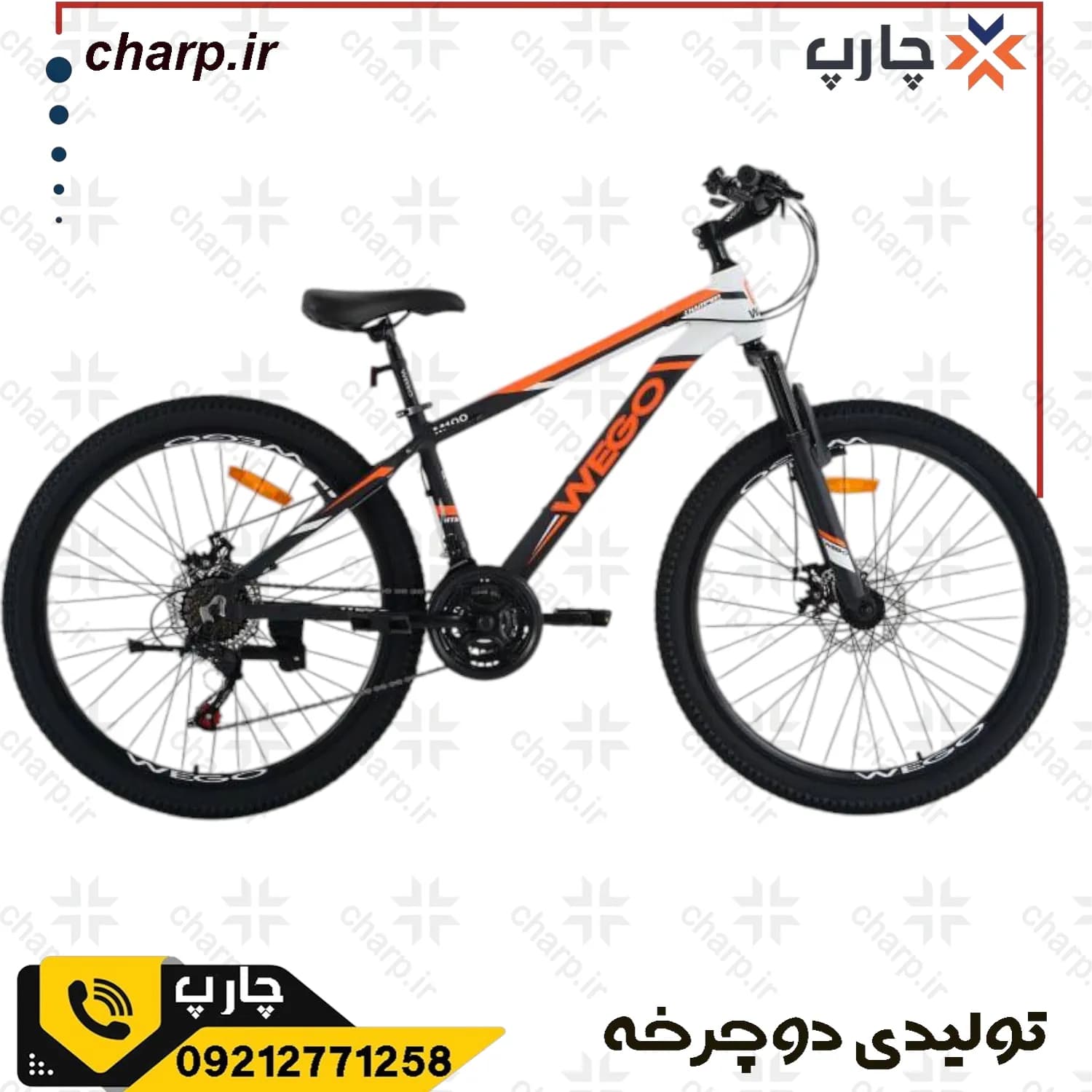 دوچرخه 26 بدنه آلومینیوم ترمزبندی دیسکی — تصویر ۳