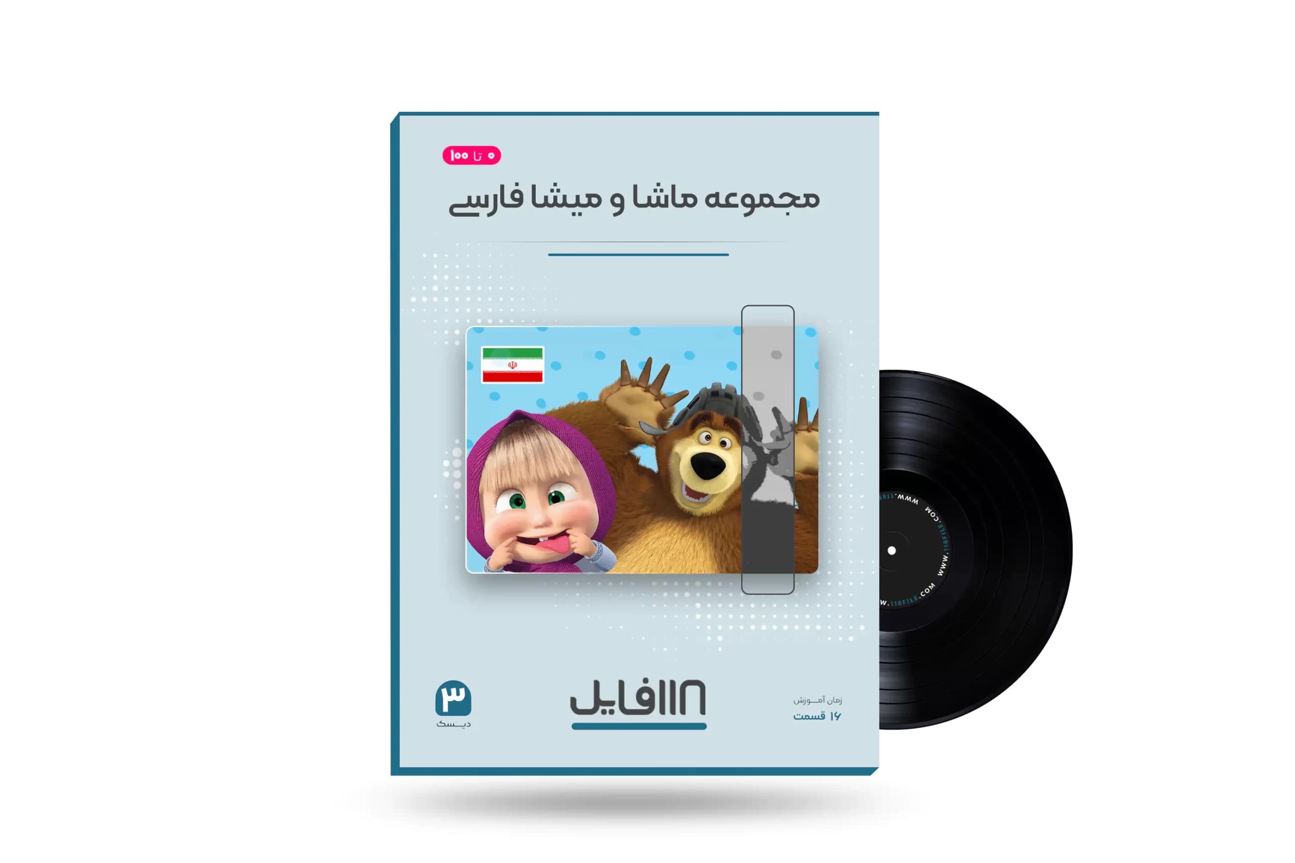 مجموعه ماشا و میشا فارسی