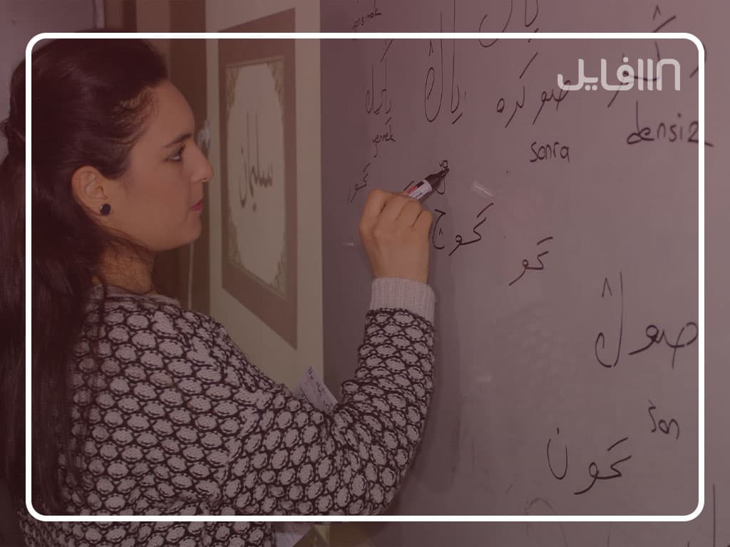 آموزش زبان ترکی استانبولی — تصویر ۳