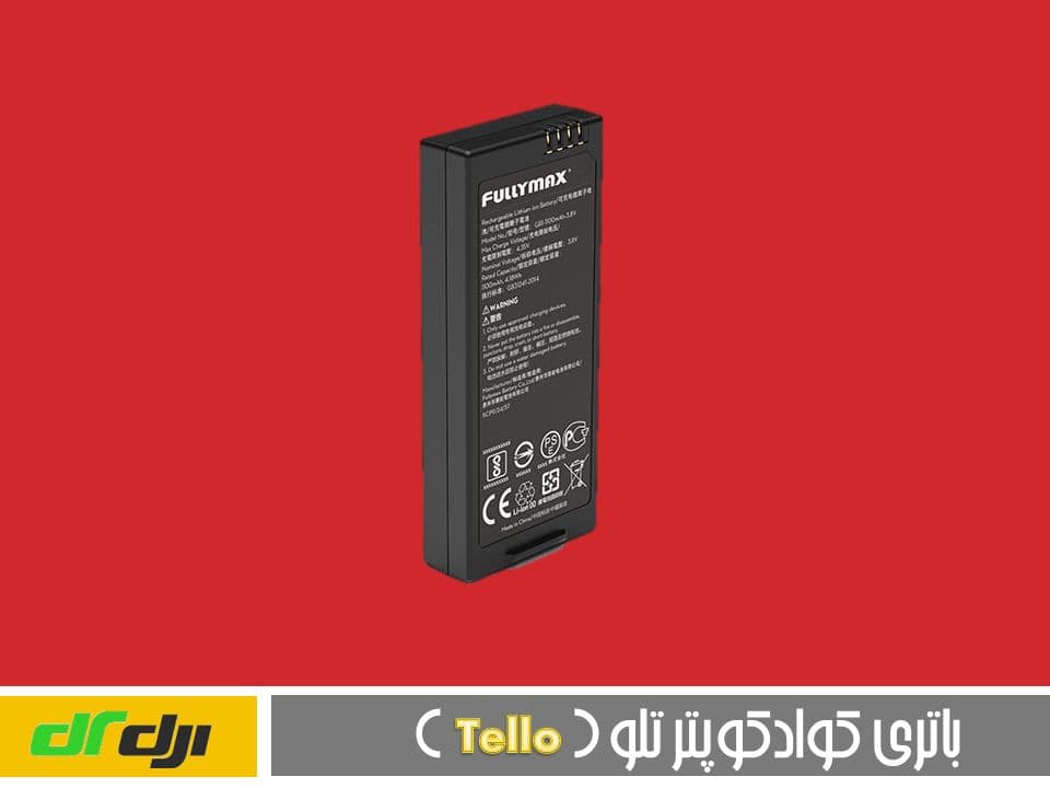 باتری کوادکوپتر تلو DJI tello — تصویر ۳