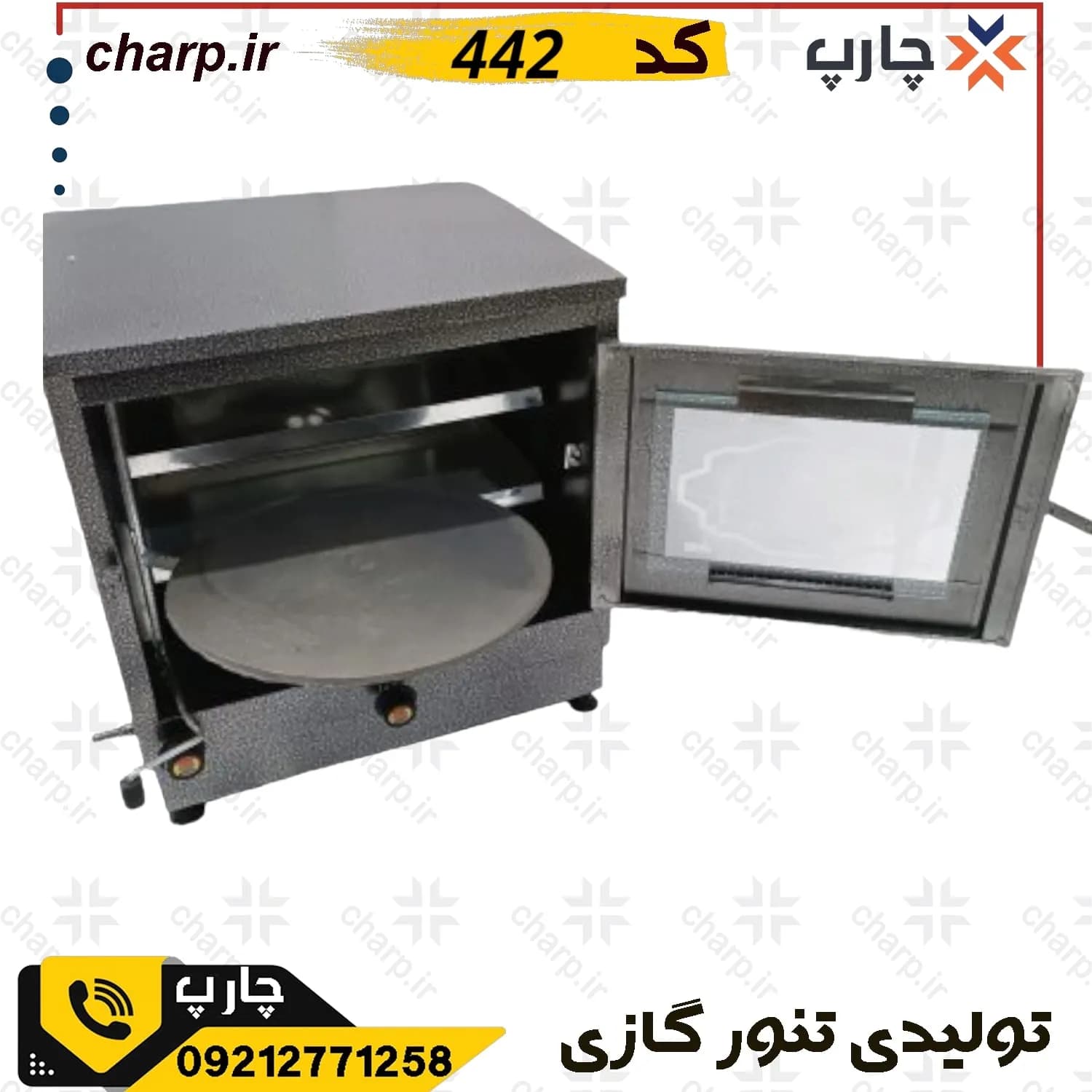 تنور گازی بزرگ ارتفاع 60 ورق دوجداره چدن بزرگ کد442 — تصویر ۳