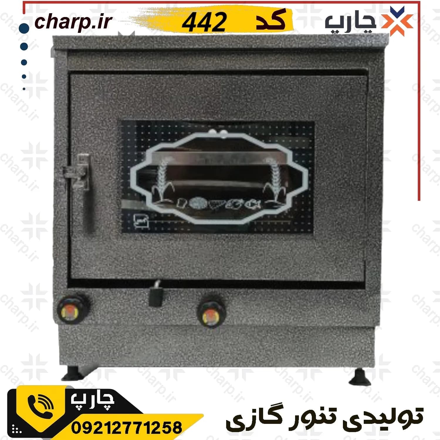 تنور گازی بزرگ ارتفاع 60 ورق دوجداره چدن بزرگ کد442 — تصویر ۲