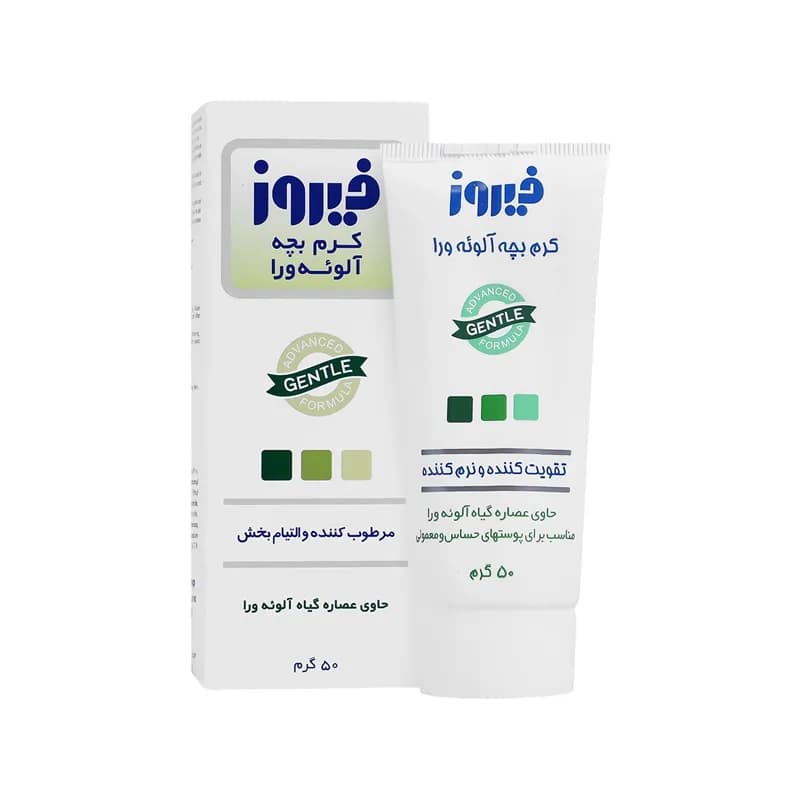 کرم بچه آلوئه وار فیروز حجم 50 گرم — تصویر ۳