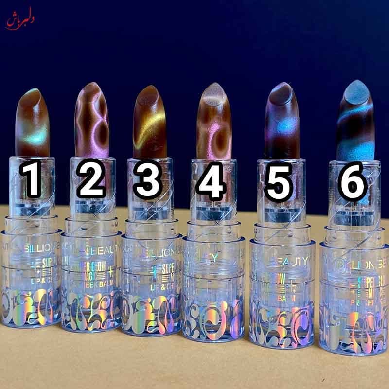 بالم لب جادویی چشم گربه ای — تصویر ۲