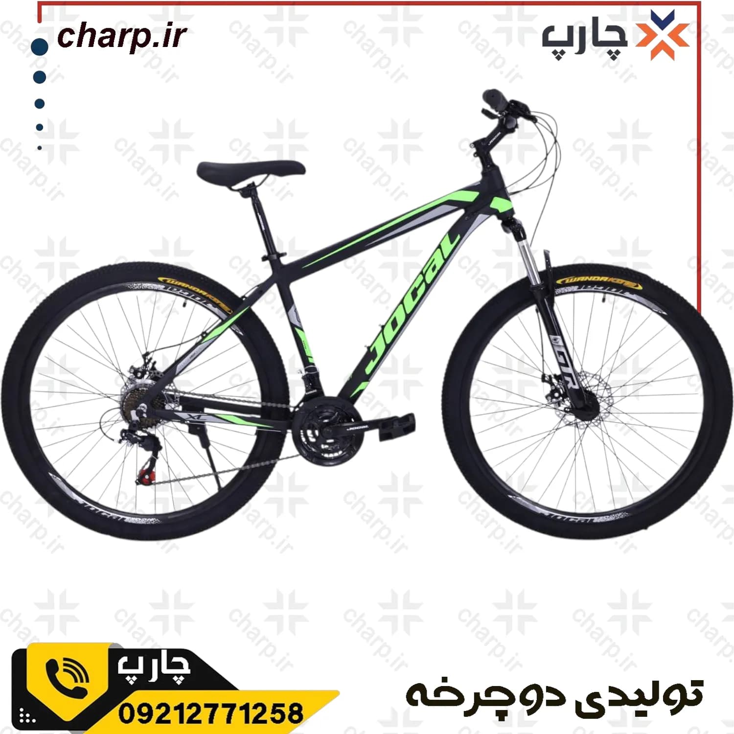 دوچرخه سایز 27.5 مدل j10 جوکول — تصویر ۴