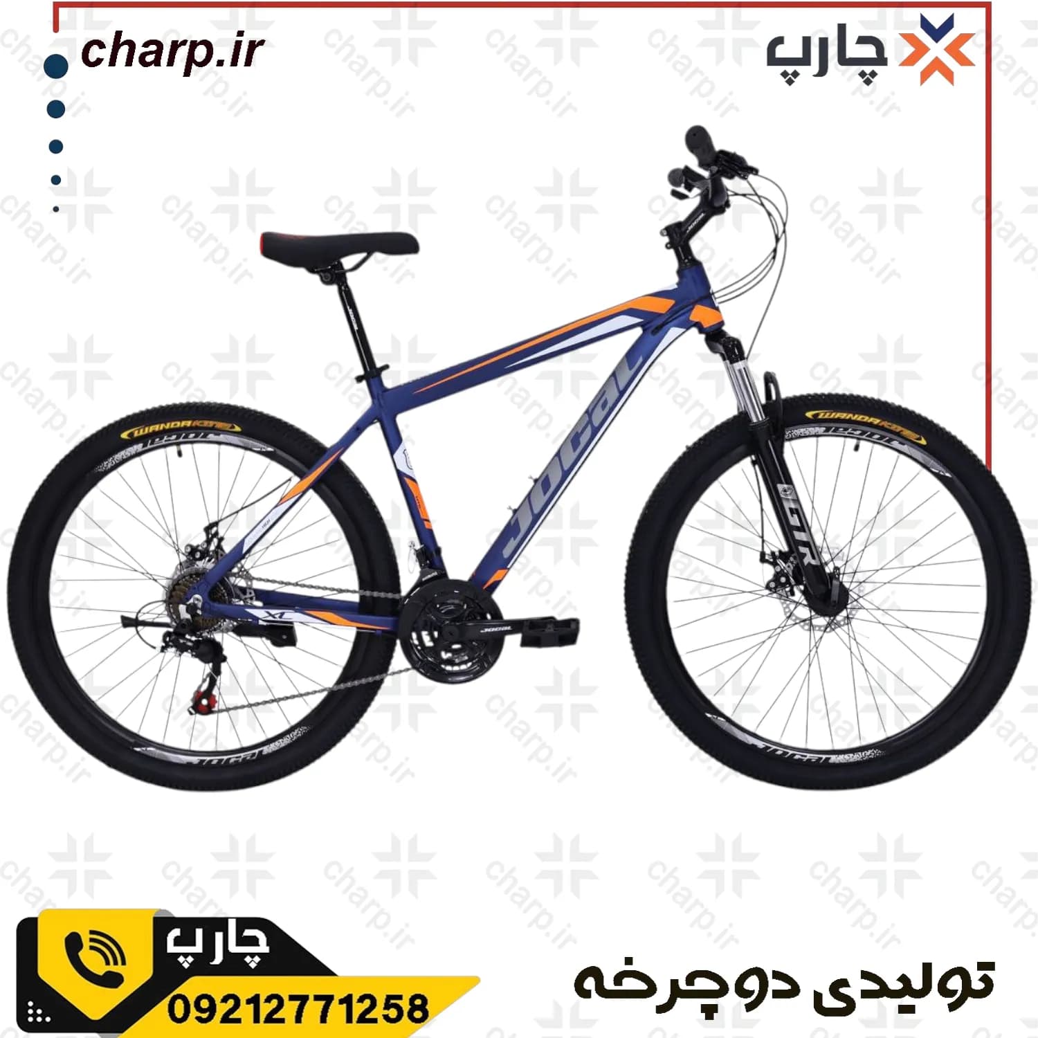 دوچرخه سایز 27.5 مدل j10 جوکول — تصویر ۳