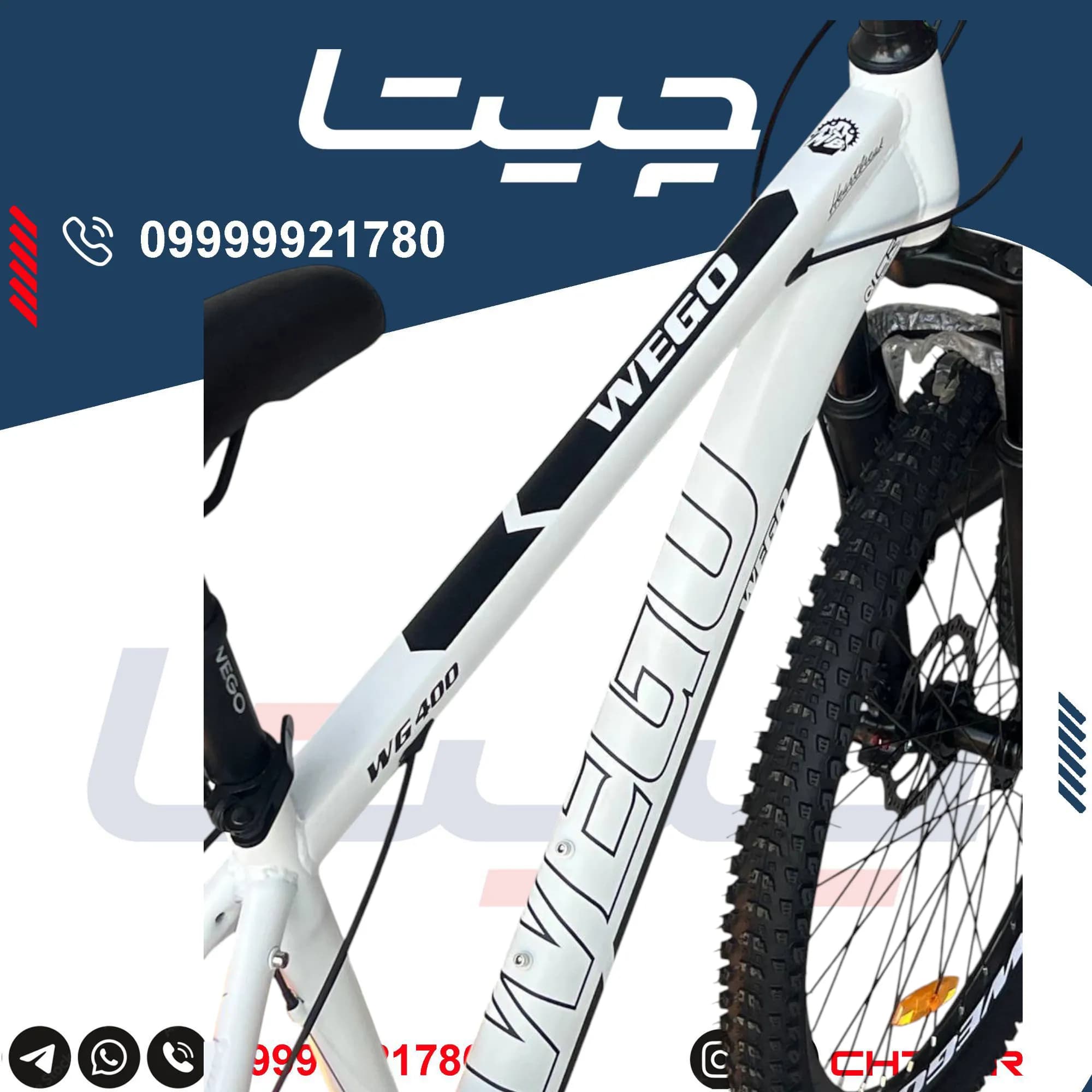 دوچرخه کوهستان وگو WEGO سایز 27.5 مدل wg400 رنگ زرد — تصویر ۱۰