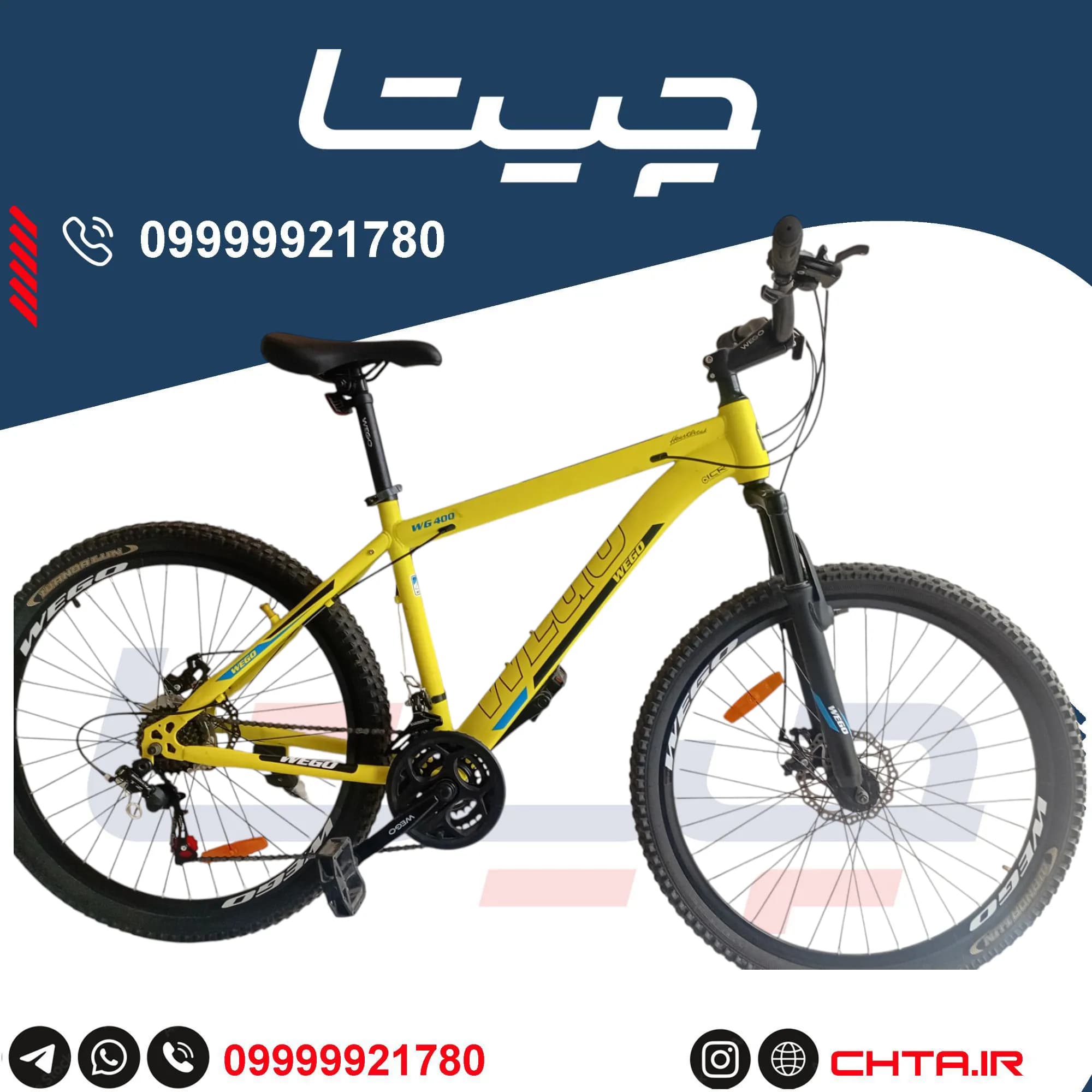 دوچرخه کوهستان وگو WEGO سایز 27.5 مدل wg400 رنگ زرد
