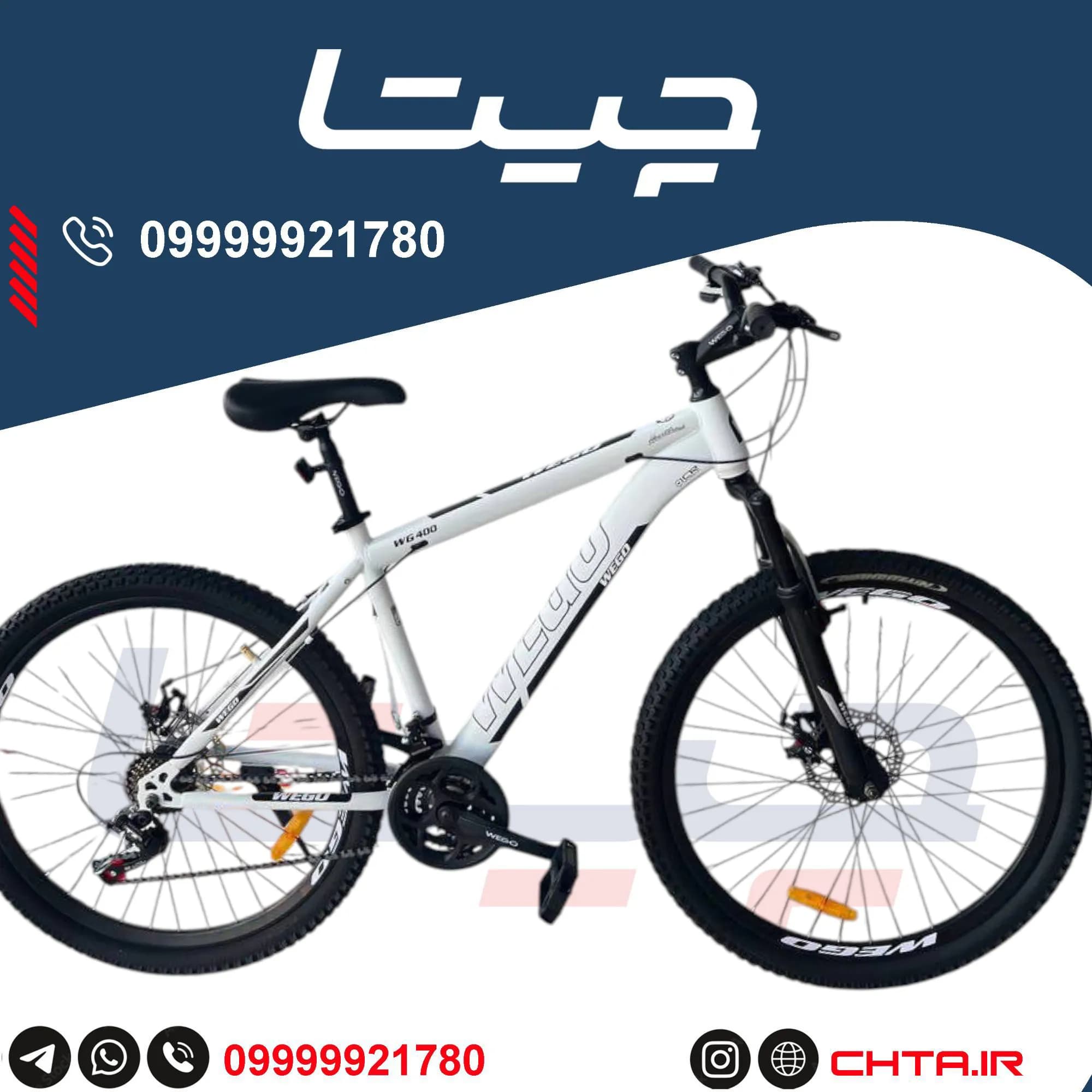دوچرخه کوهستان وگو WEGO سایز 27.5 مدل wg400 رنگ زرد — تصویر ۷