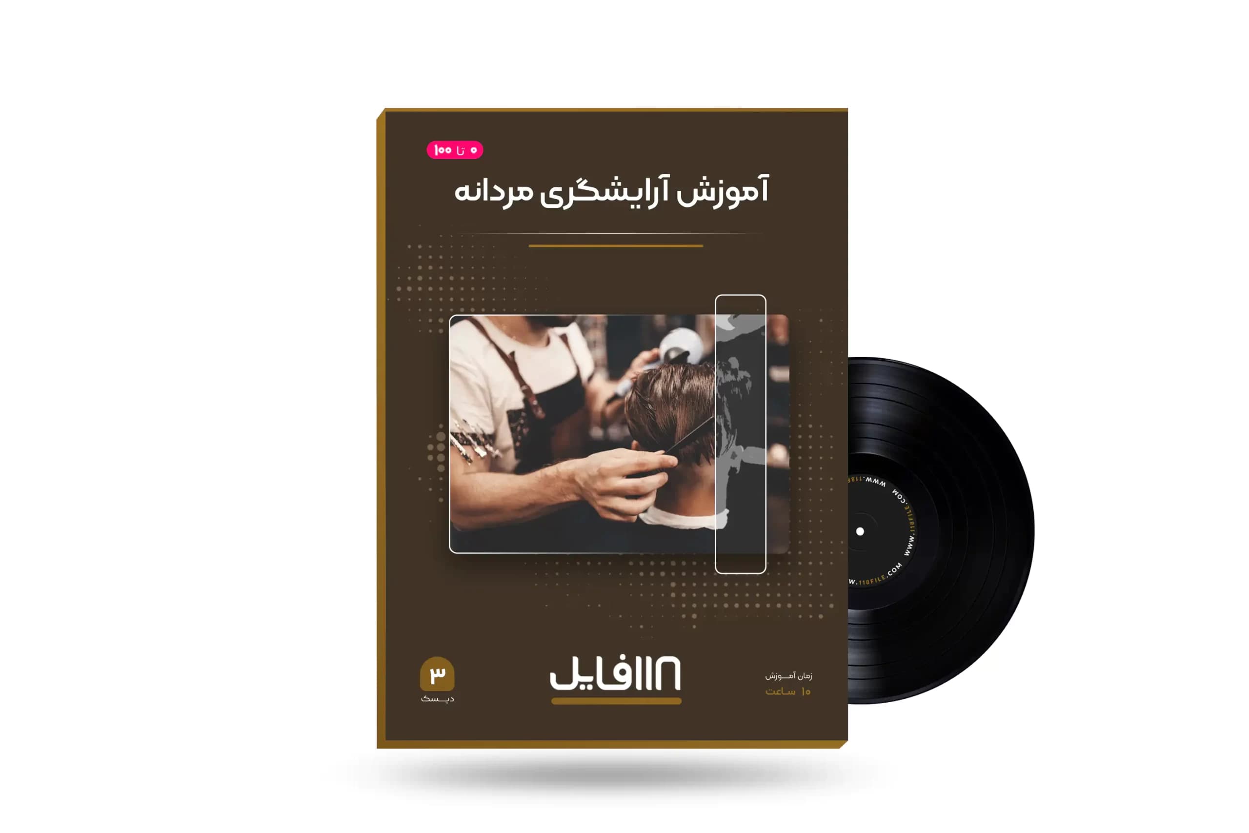 دوره آموزش آرایشگری مردانه صفر تا صد | درجه 1 و 2 + مدرک معتبر — تصویر ۴
