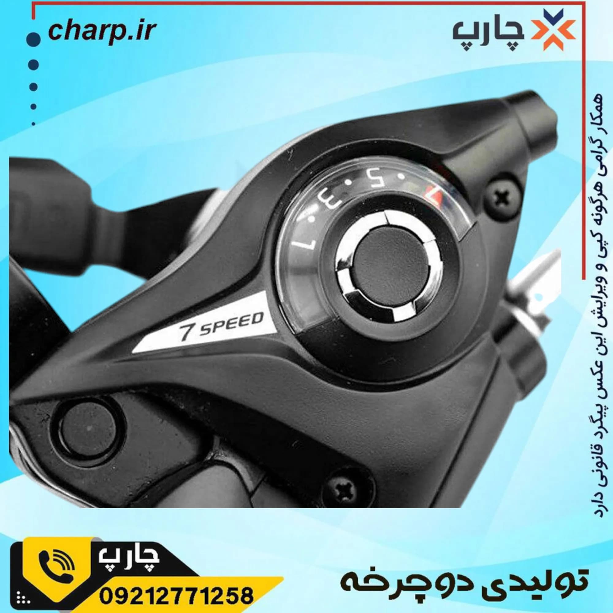 دسته دنده ساعتی 21 سرعته برند REDOO — تصویر ۲