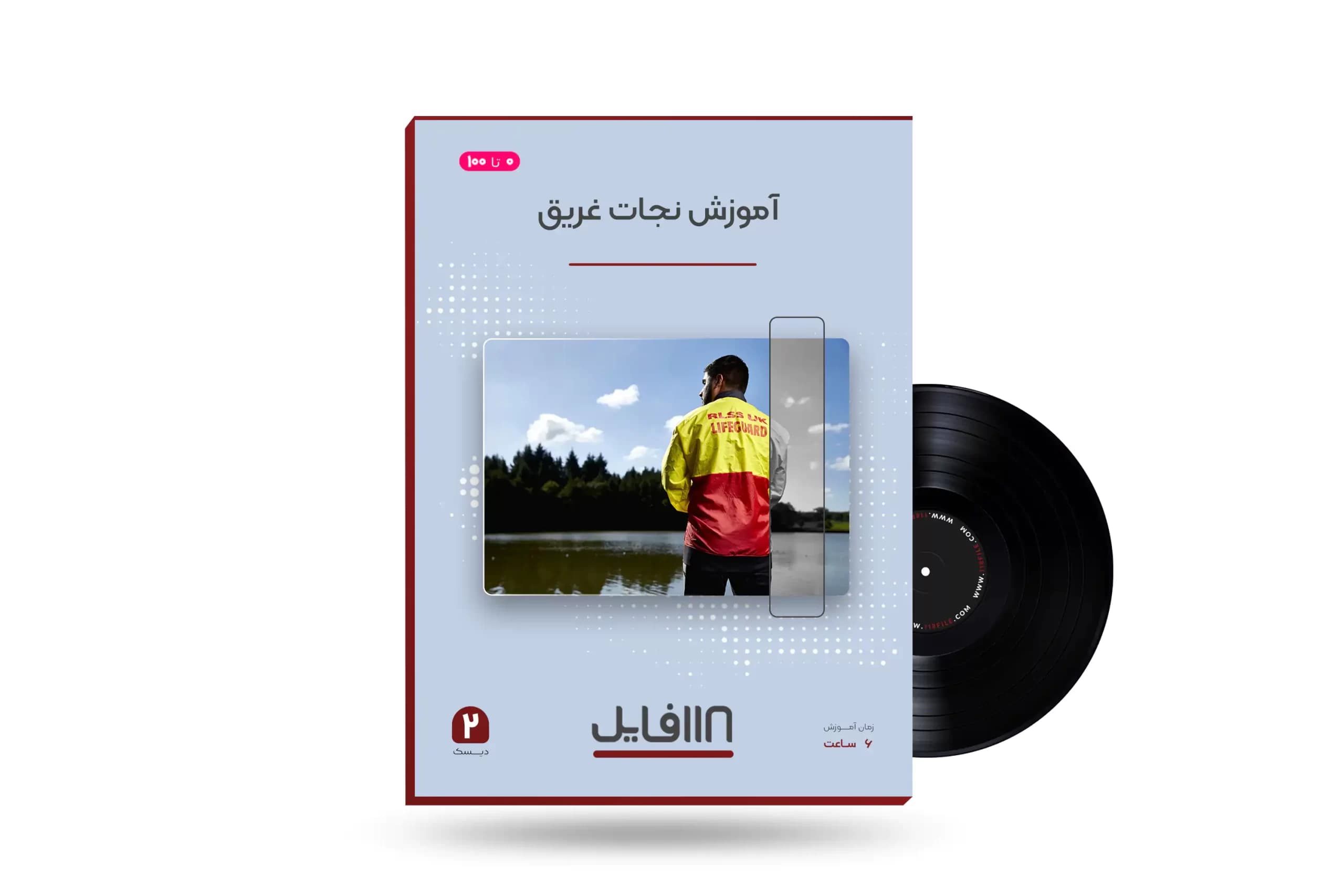آموزش نجات غریق — تصویر ۵