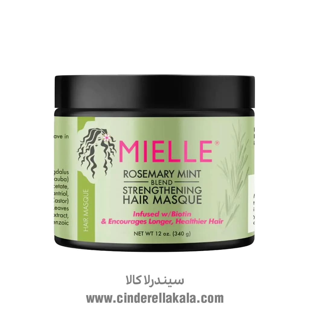 ماسک مو رزماری و نعناع میله Mielle | ماسک تقویت کننده، ضد ریزش و آبرسان عمقی (۳۴۰ گرم) — تصویر ۲