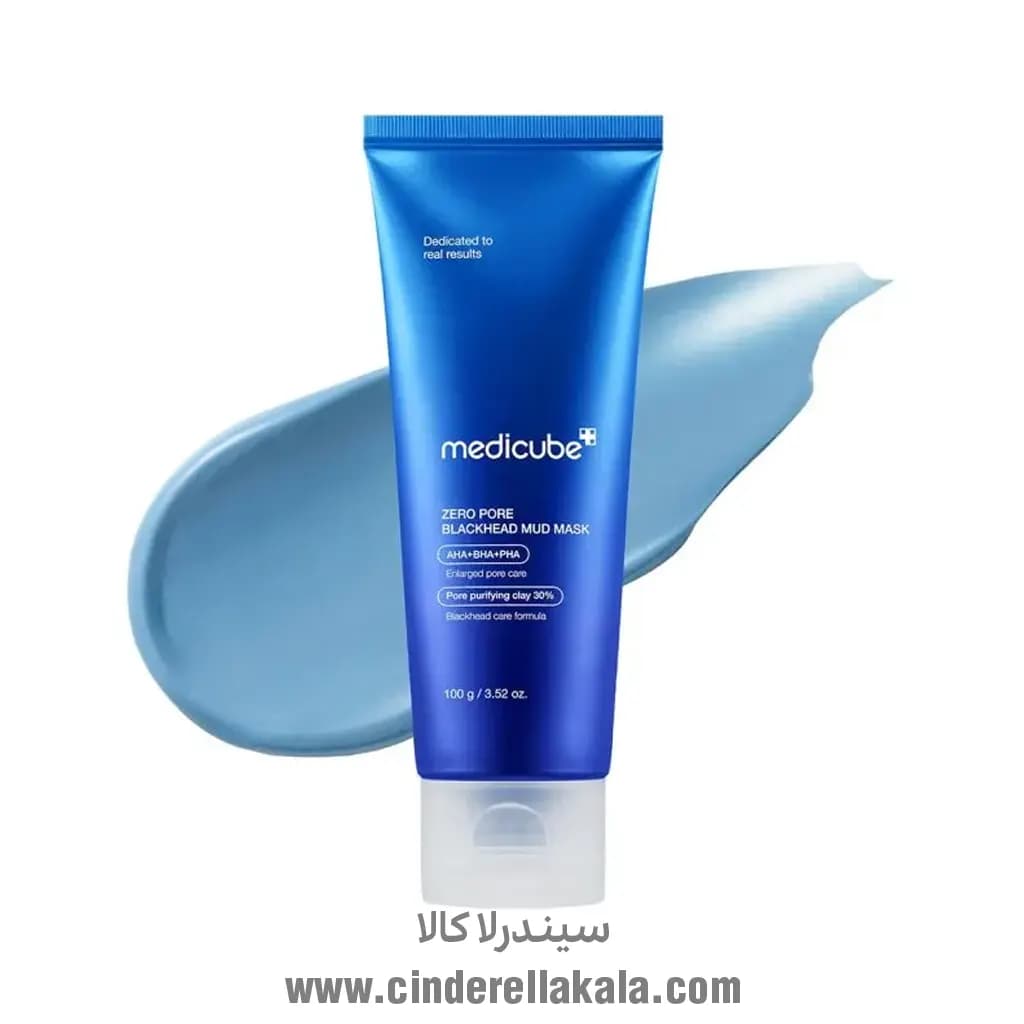 ماسک صورت مدیکیوب مدل خاک رس medicube — تصویر ۴
