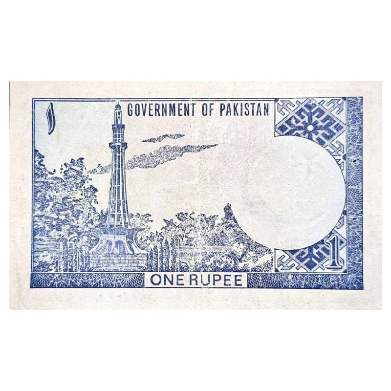 اسکناس 1 روپیه پاکستان 1975