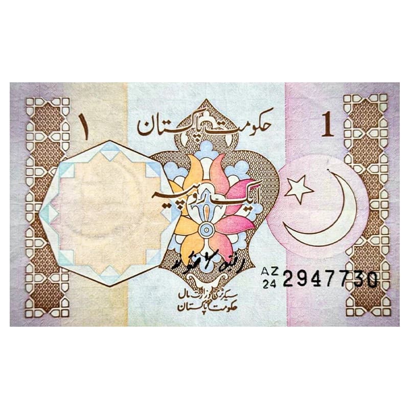 اسکناس 1 روپیه پاکستان 1991 — تصویر ۲