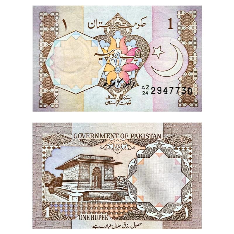 اسکناس 1 روپیه پاکستان 1991 — تصویر ۳