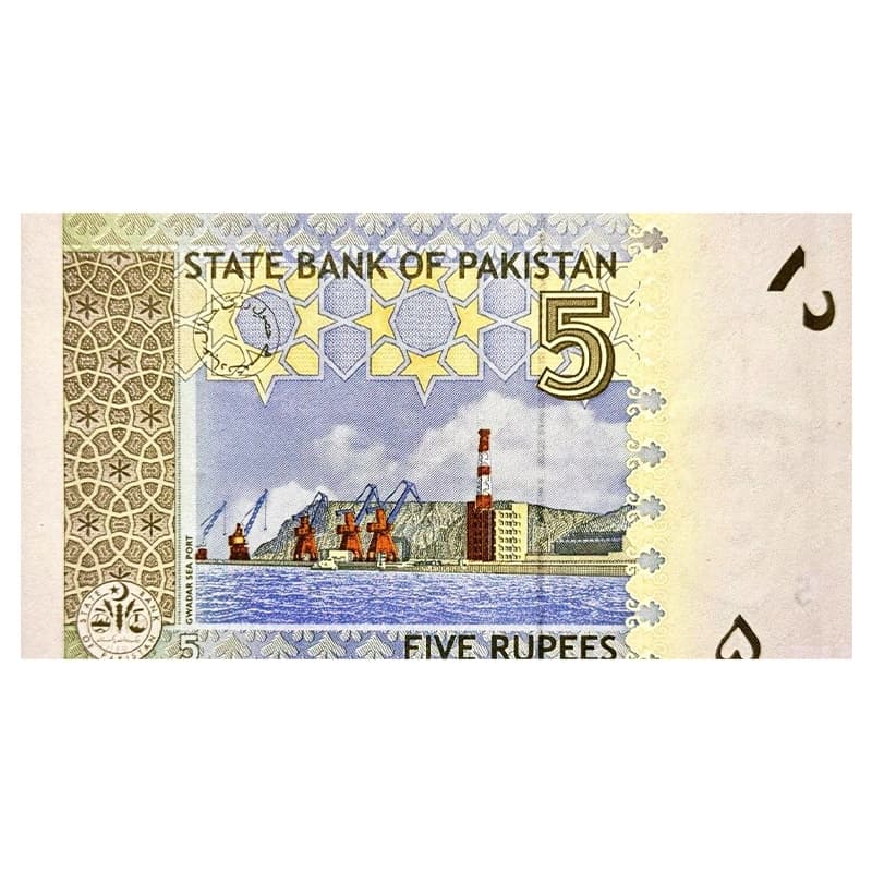 اسکناس 5 روپیه پاکستان 2009 — تصویر ۲