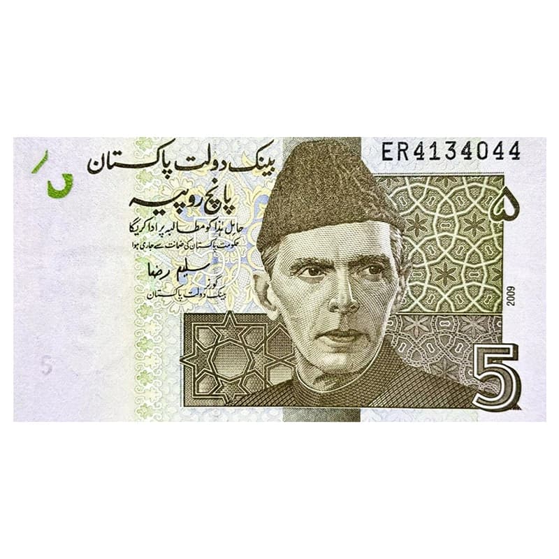 اسکناس 5 روپیه پاکستان 2009