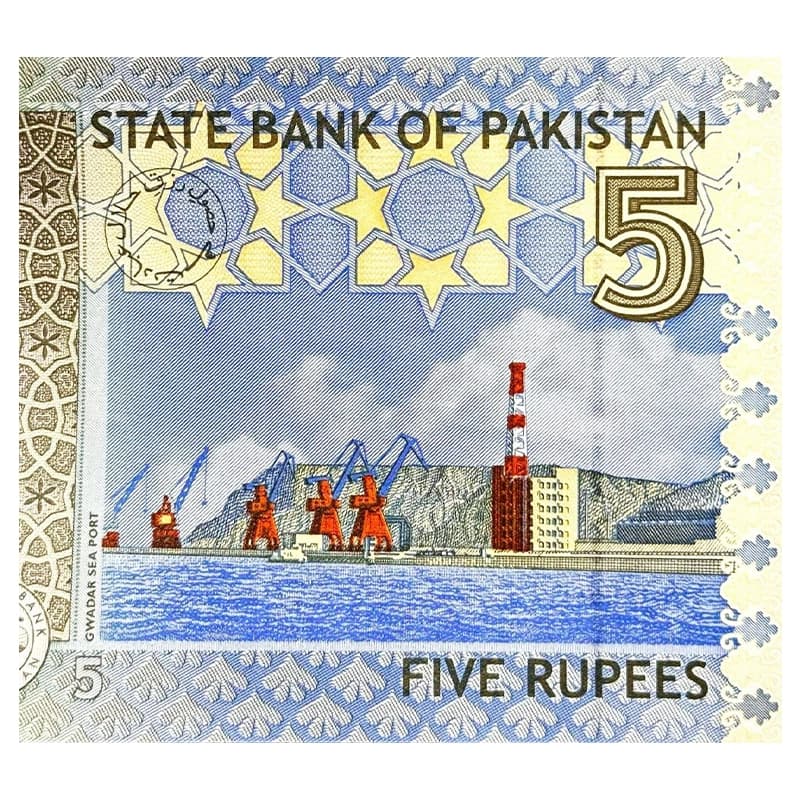 اسکناس 5 روپیه پاکستان 2009 — تصویر ۴