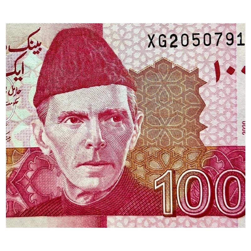 اسکناس 100 روپیه پاکستان 2020 — تصویر ۴