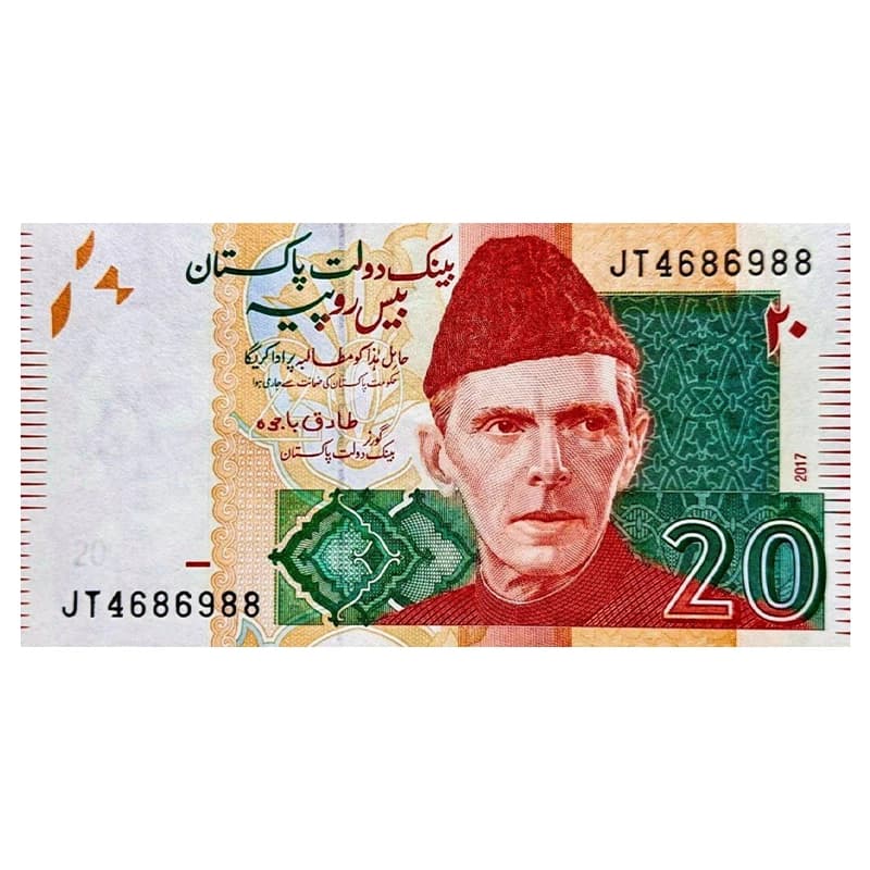 اسکناس 20 روپیه پاکستان 2017