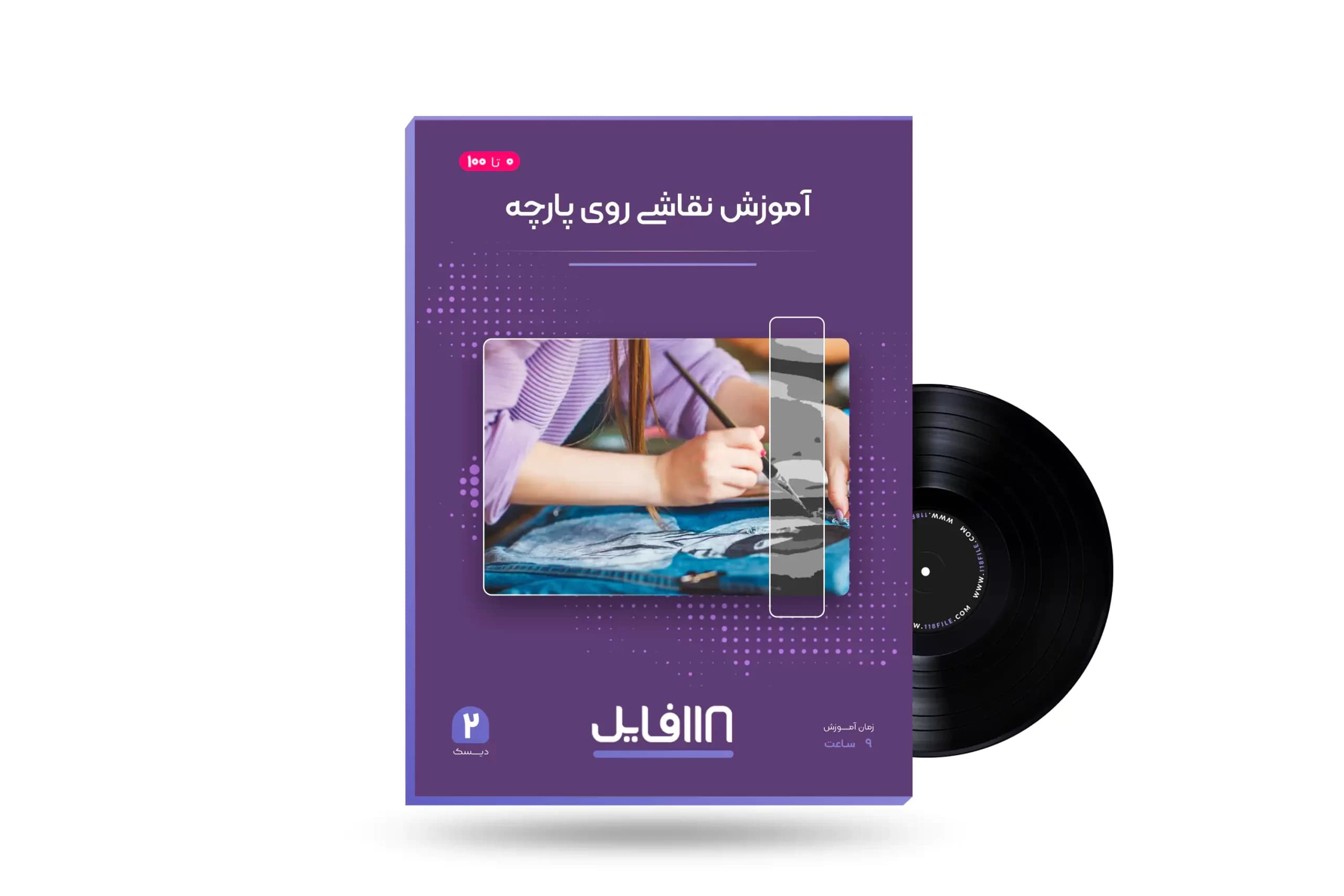 آموزش طراحی و نقاشی روی پارچه|با شابلون و قابل شستشو