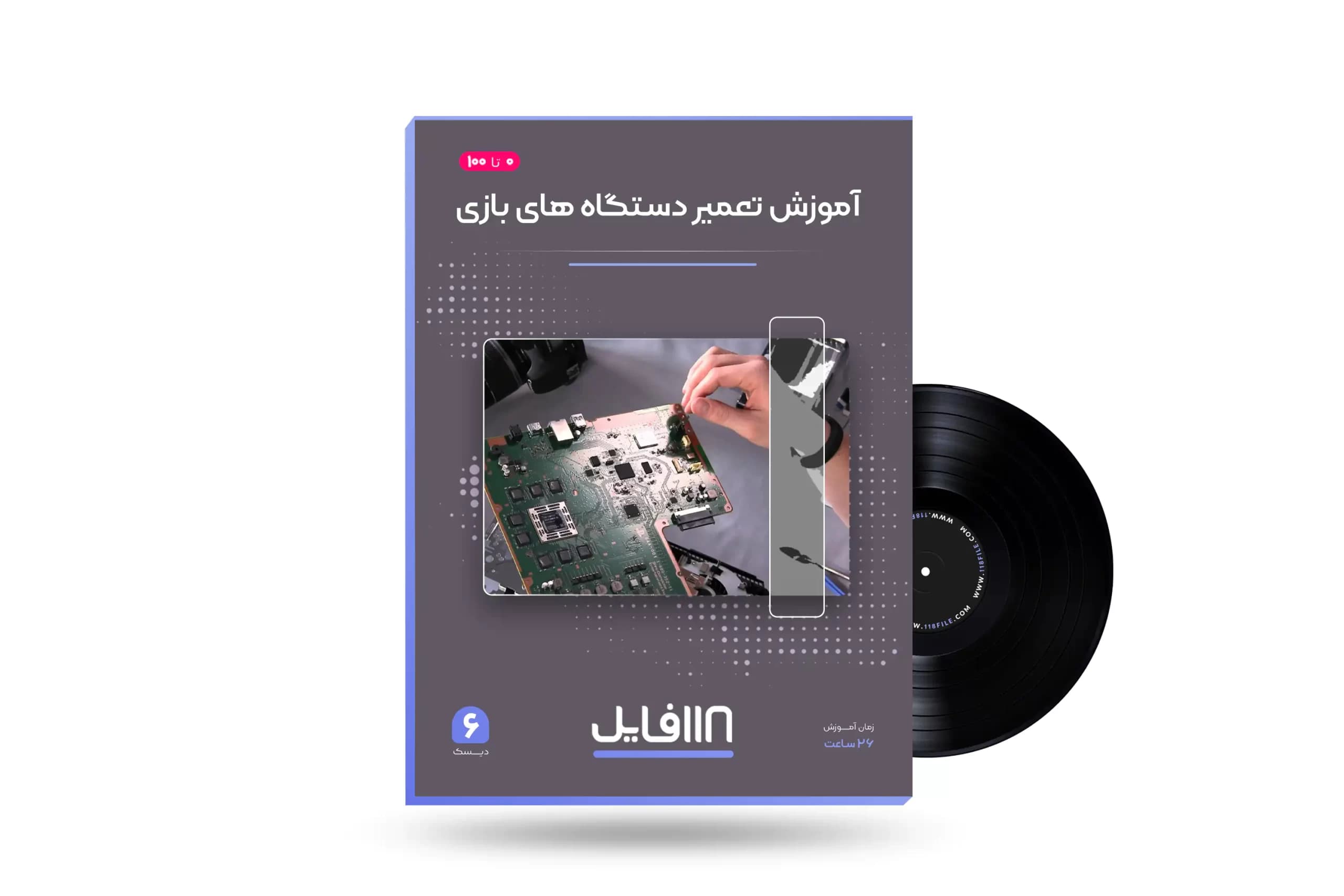 آموزش تعمیر دستگاه های بازی — تصویر ۵