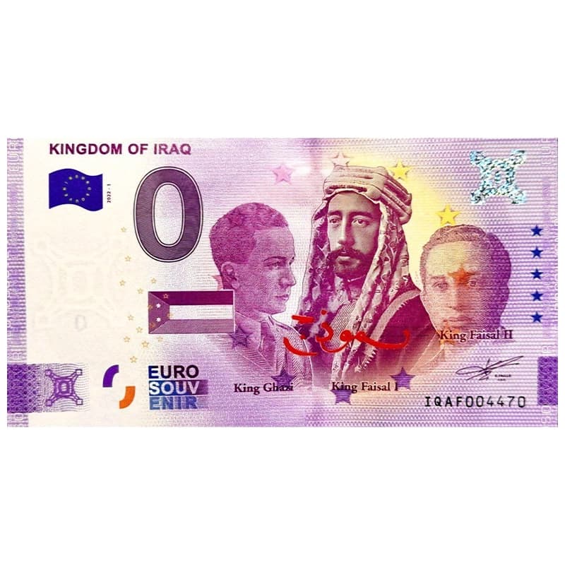 اسکناس صفر یورو اسپیسمن پادشاهان عراق 2022 Kingdom of Iraq — تصویر ۲