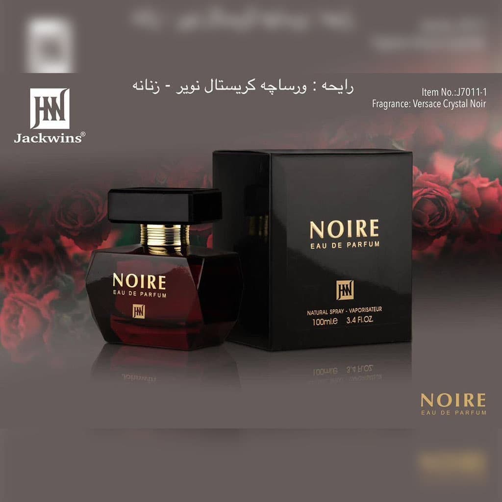 عطر ادکلن زنانه ورساچه کریستال نویر جانوین (جکوینز) حجم 100میل