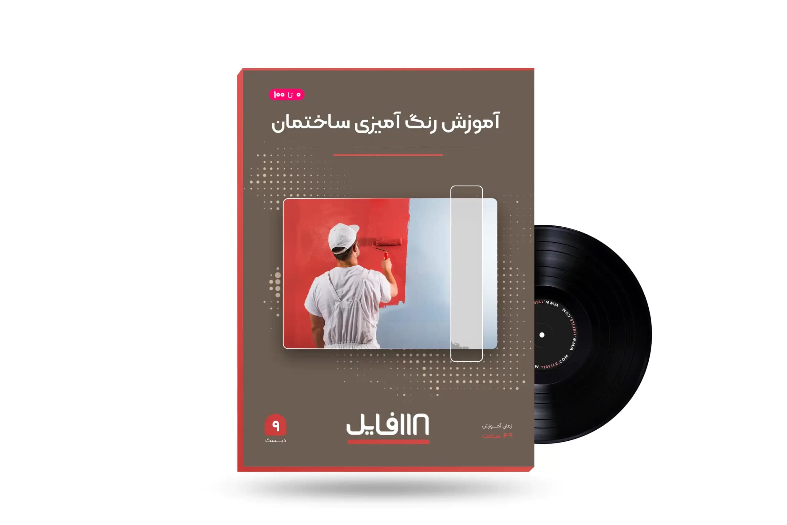 آموزش رنگ آمیزی ساختمان
