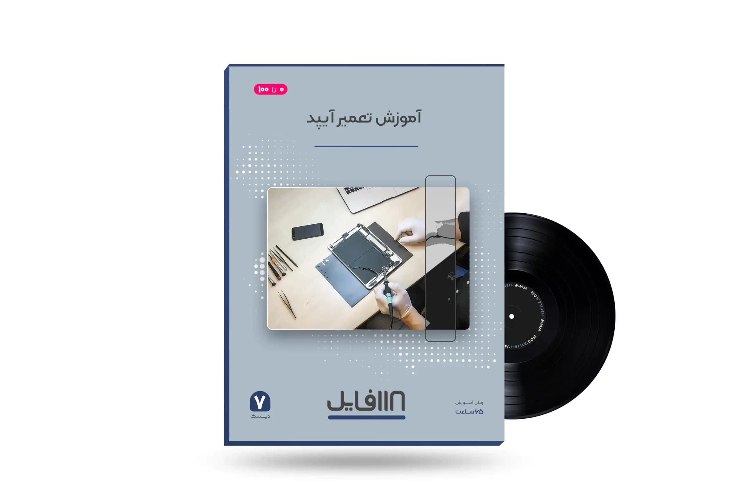 آموزش تعمیر آیپد — تصویر ۵