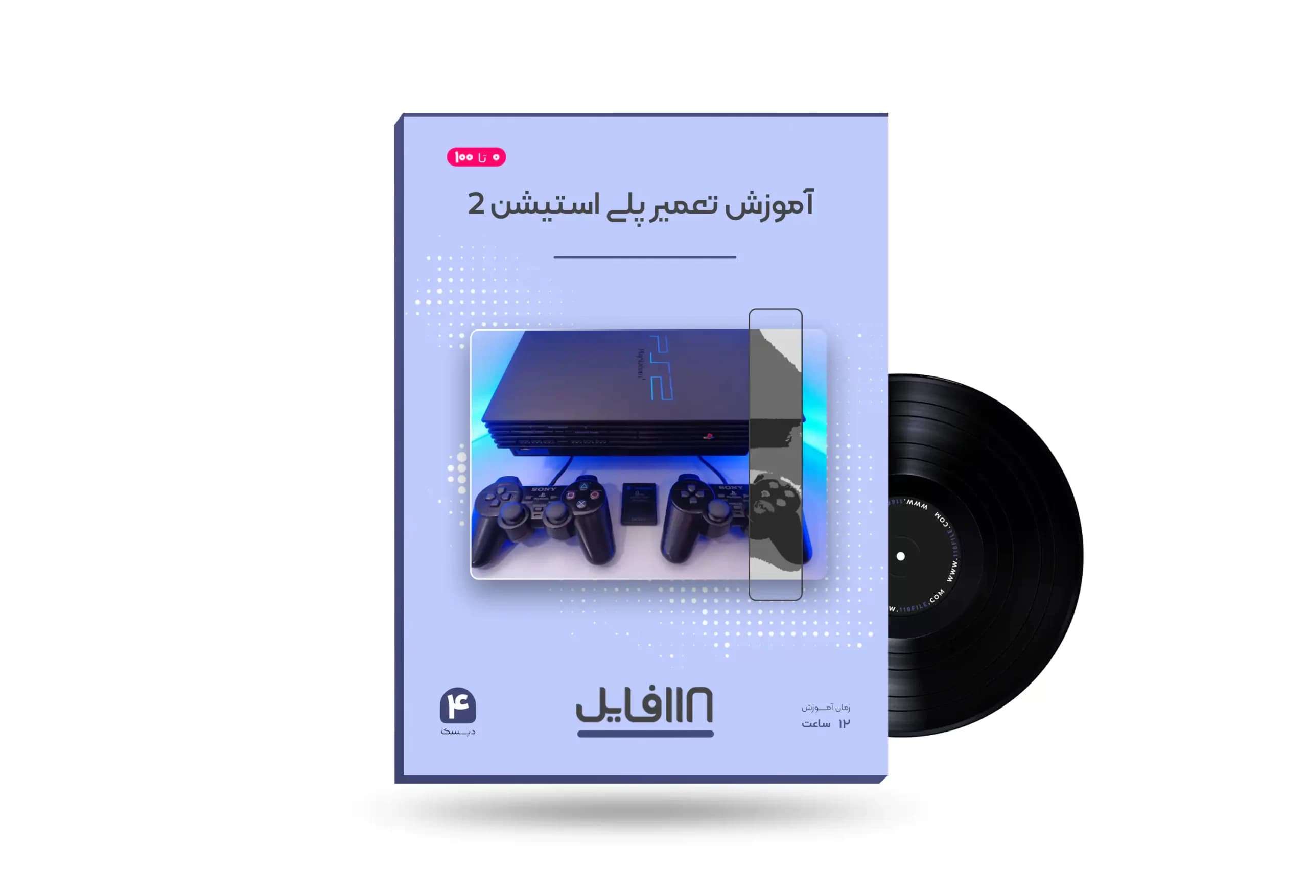 آموزش تعمیر پلی استیشن 2 — تصویر ۳