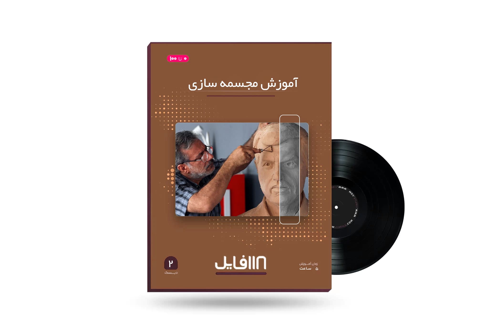 آموزش مجسمه سازی کودکان — تصویر ۵