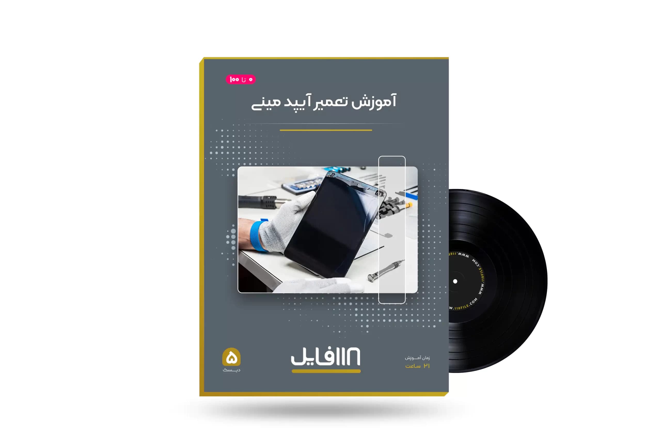 آموزش تعمیر آیپد مینی — تصویر ۵