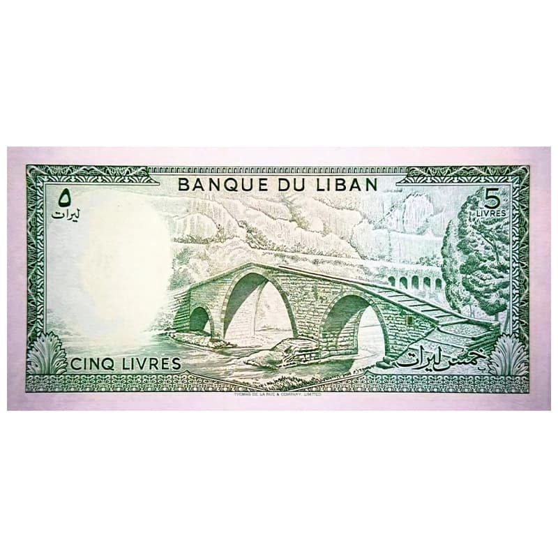 اسکناس 5 لیره لبنان 1986 — تصویر ۲