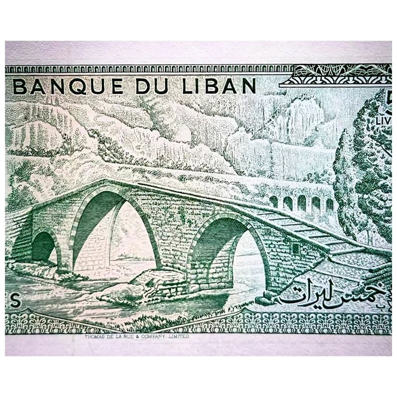اسکناس 5 لیره لبنان 1986 — تصویر ۵