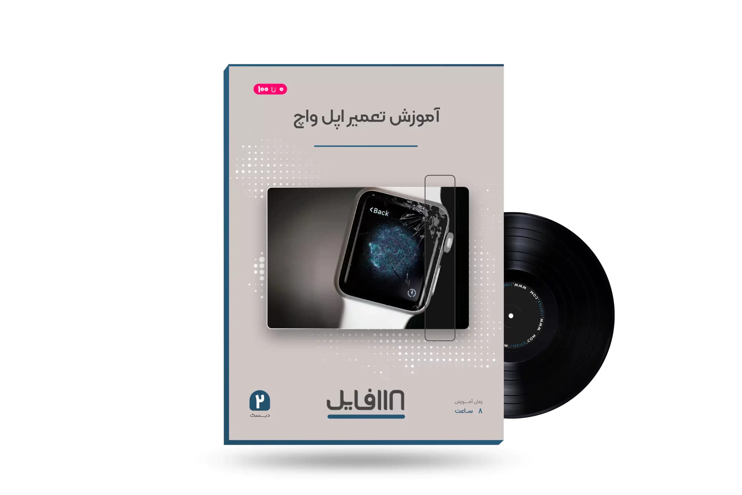 آموزش تعمیر اپل واچ — تصویر ۵
