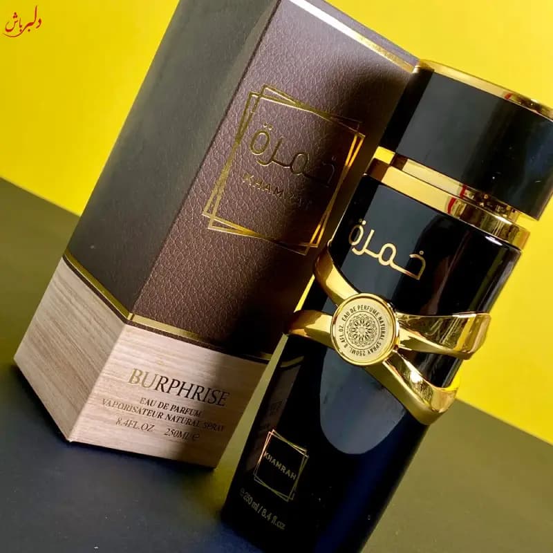 بادی اسپلش عربی خمره — تصویر ۳