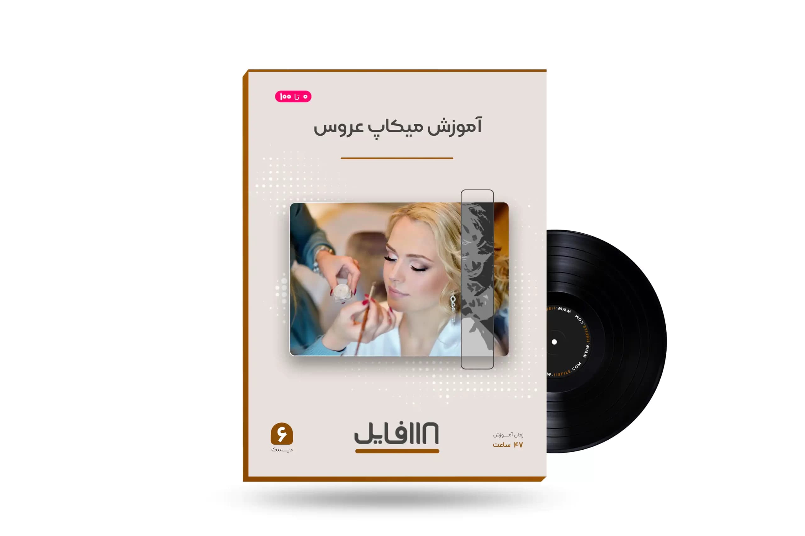آموزش حرفه ای میکاپ عروس صفر تا صد|+مدرک معتبر