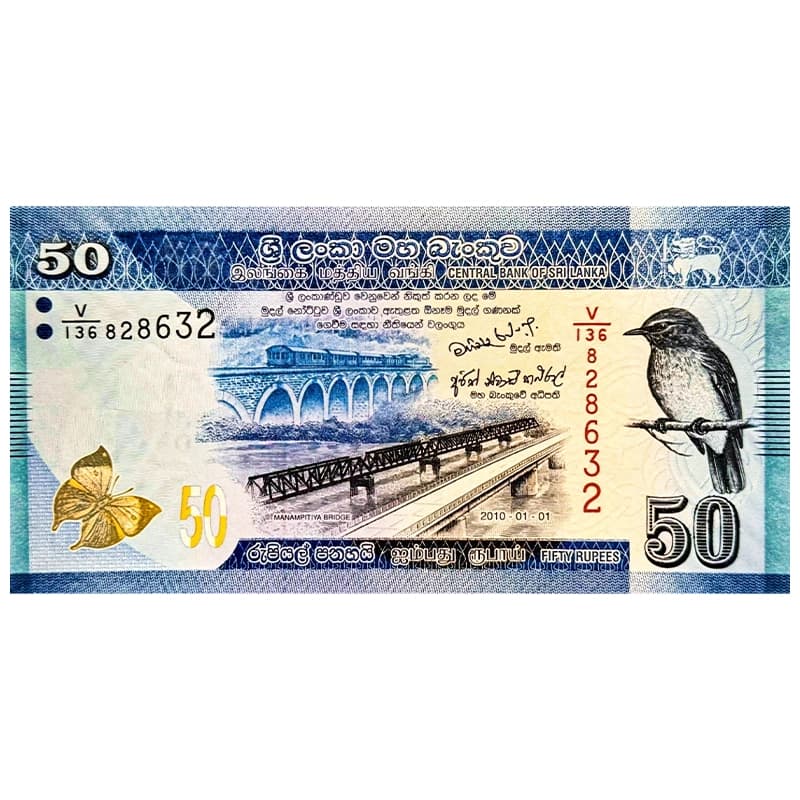 اسکناس 50 روپیه سریلانکا 2015