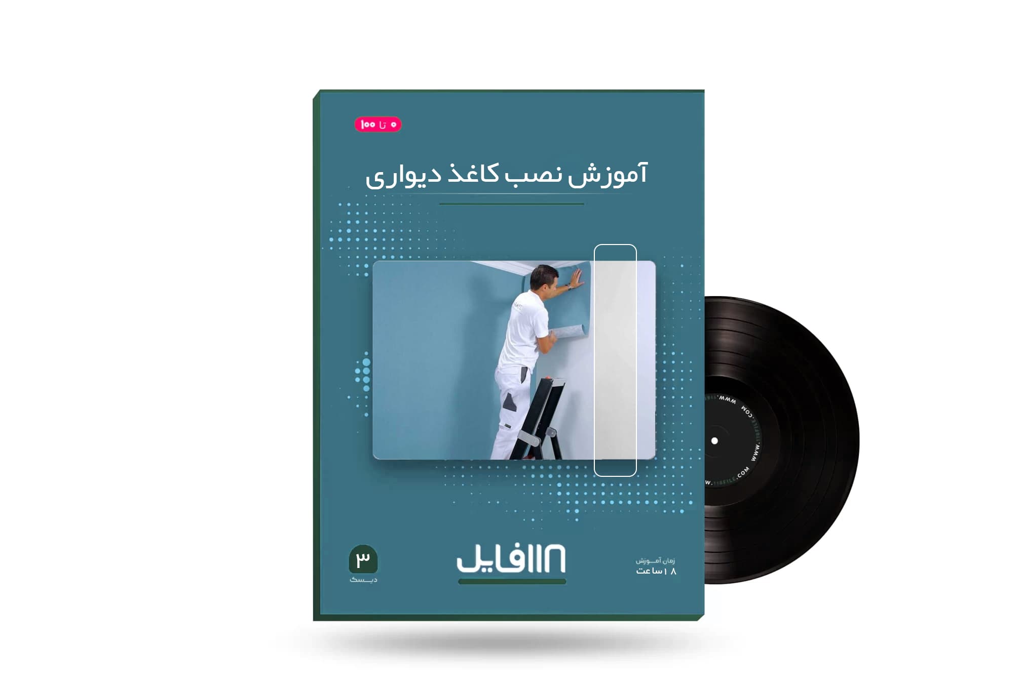 آموزش صفر تا صد نصب و اجرای کاغذ دیواری با مدرک بین المللی معتبر — تصویر ۲