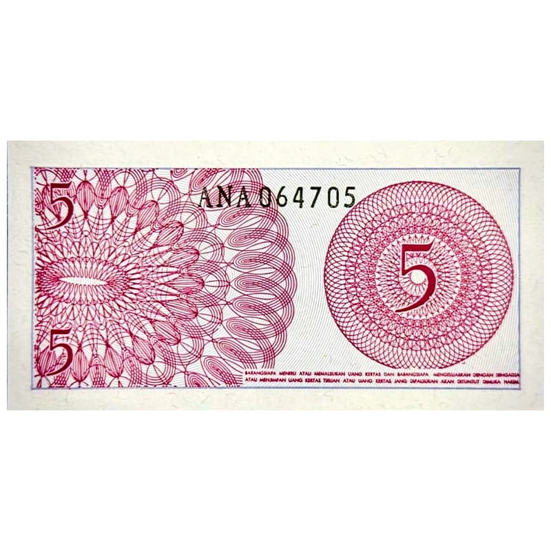 اسکناس 5 سن اندونزی 1964 — تصویر ۲