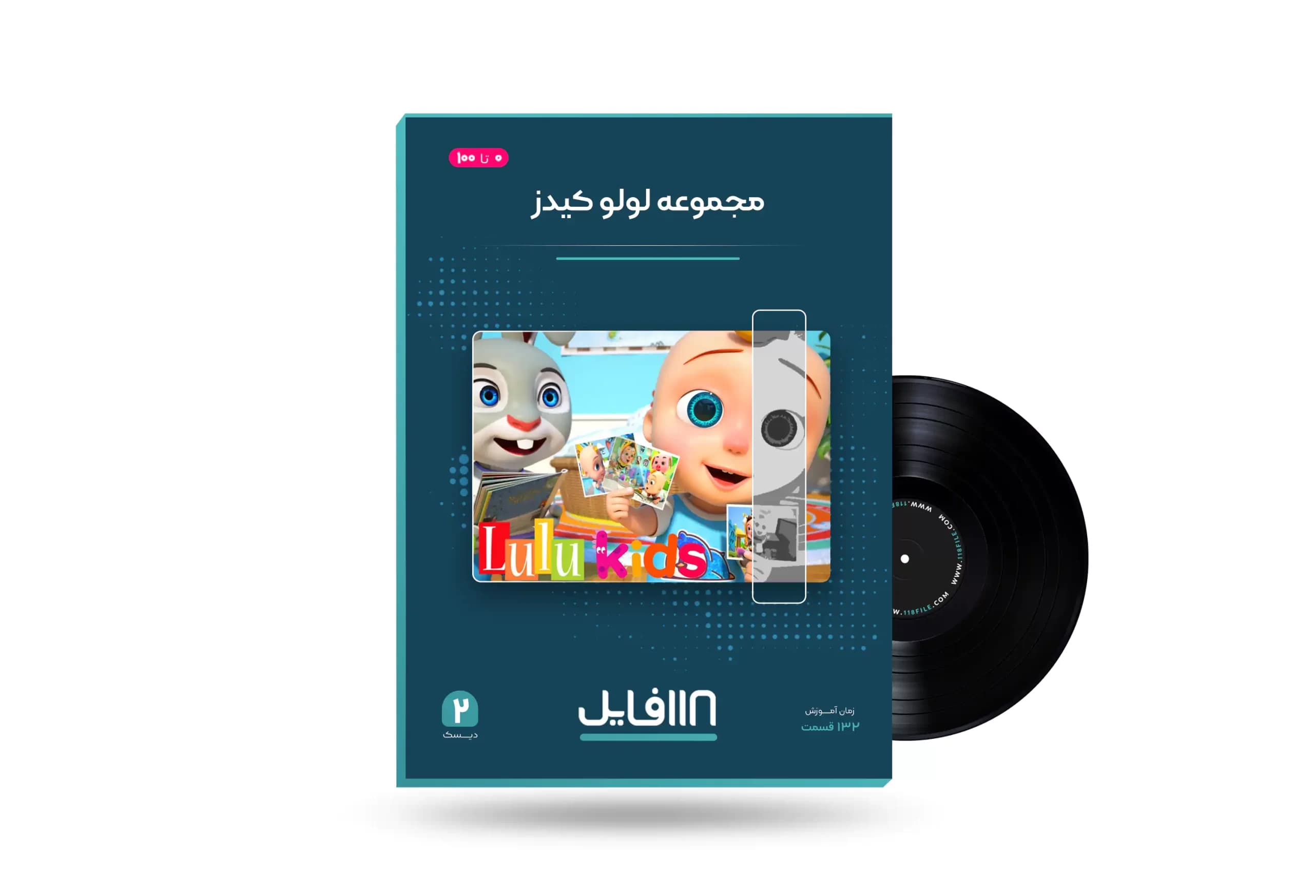مجموعه لولو کیدز — تصویر ۵