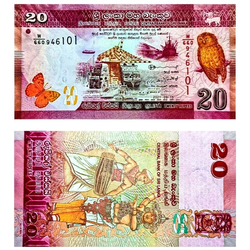 اسکناس 20 روپیه سریلانکا 2020 — تصویر ۳