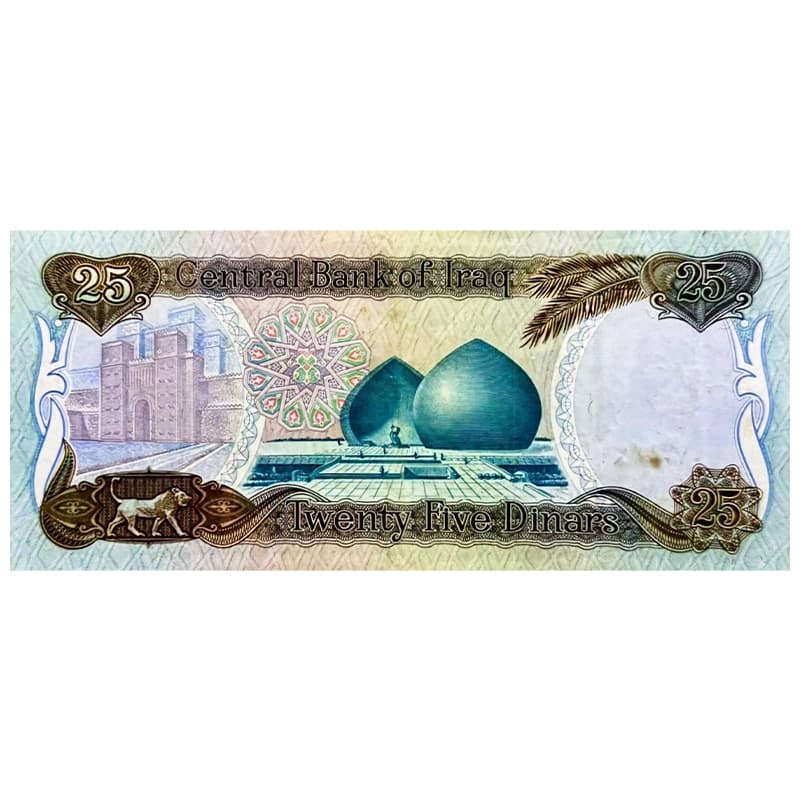 اسکناس 25 دینار عراق 1986 — تصویر ۲