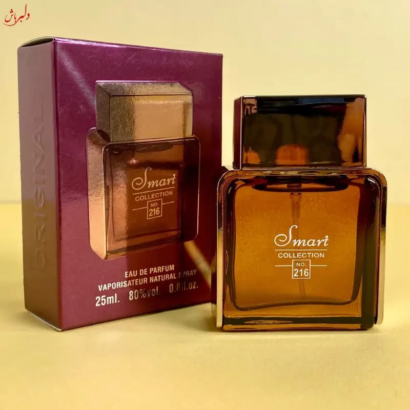 ادکلن اسمارت ۲۱۶ — تصویر ۳