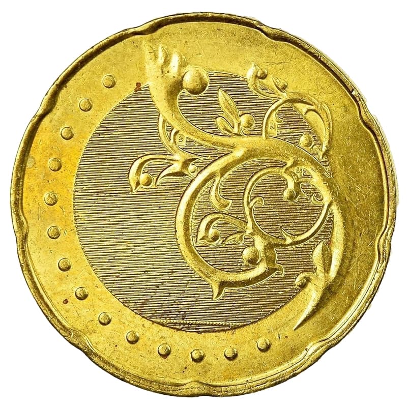 سکه 50 سن مالزی 2014